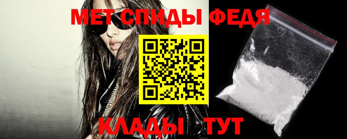 Амфетамин Premium Сыктывкар