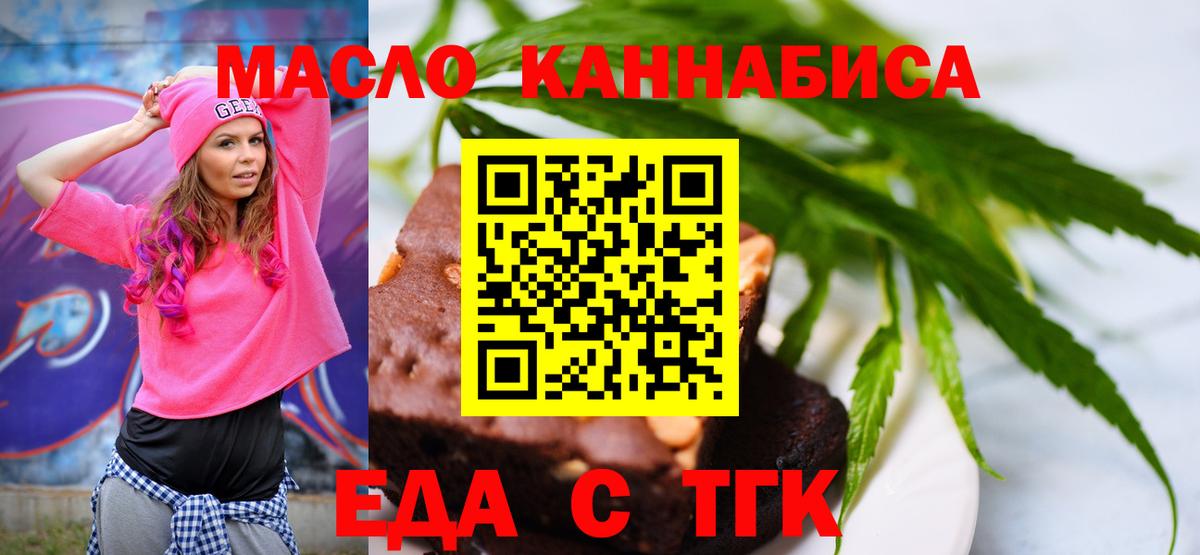Canna-Cookies марихуана  Вход с VPN  Сыктывкар 