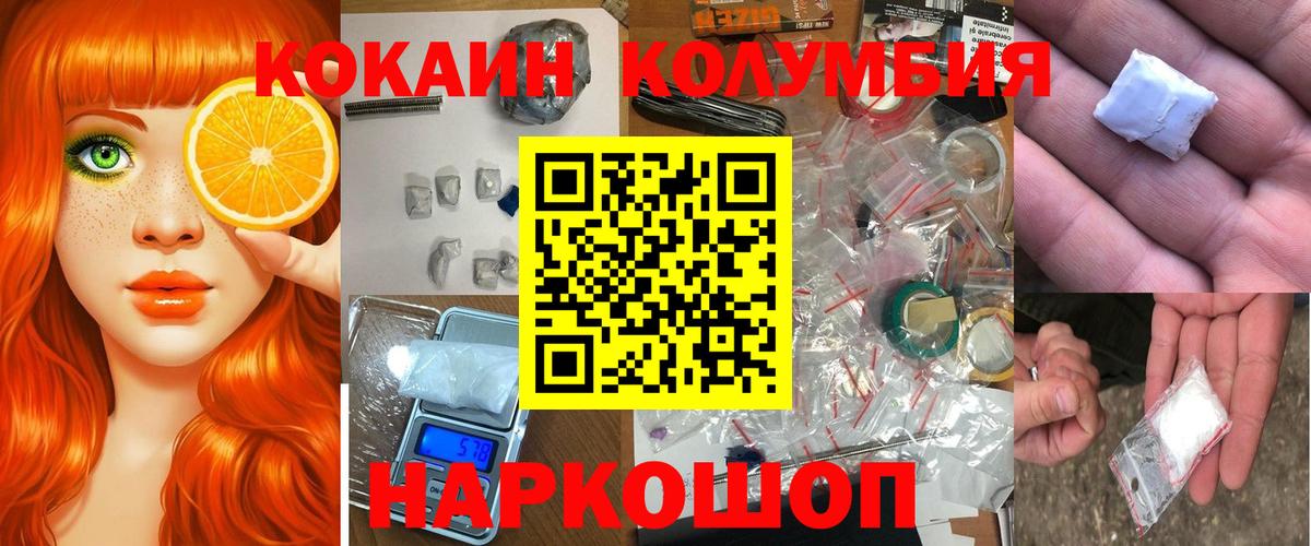 КОКАИН 97% Сыктывкар