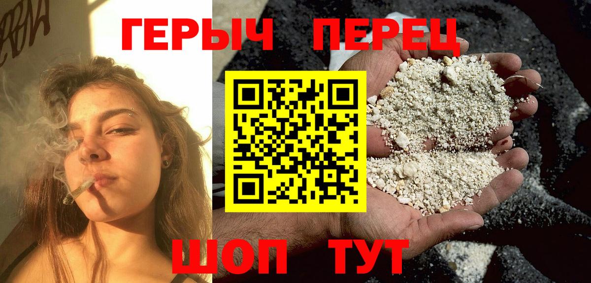 Сыктывкар  Героин герыч  Вход с VPN 