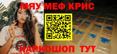 мефедрон Можга