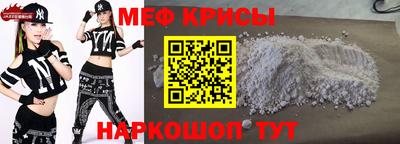 метадон Можайск