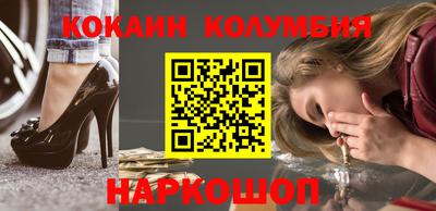мефедрон Можга