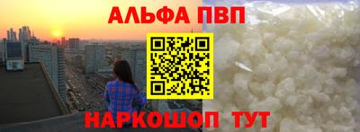 метадон Можайск
