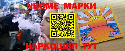 мефедрон Можга