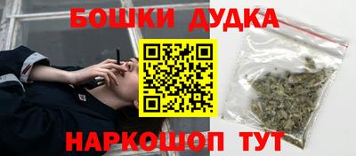мефедрон Можга