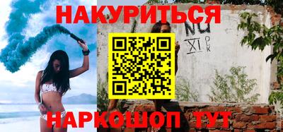 мефедрон Можга