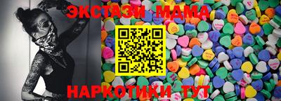 ПСИЛОЦИБИНОВЫЕ ГРИБЫ Моздок