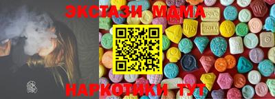 мефедрон Можга