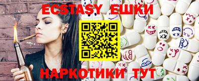 мефедрон Можга