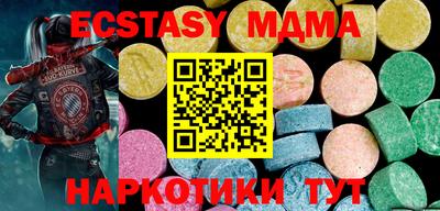 мефедрон Можга
