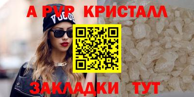 мефедрон Можга