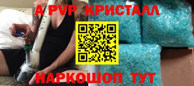 ПСИЛОЦИБИНОВЫЕ ГРИБЫ Моздок