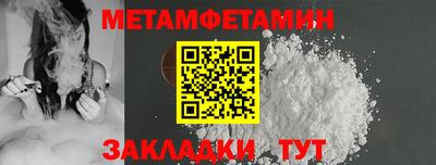 мефедрон Можга