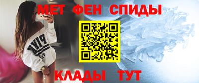 метадон Можайск