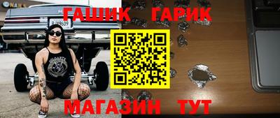 ПСИЛОЦИБИНОВЫЕ ГРИБЫ Моздок