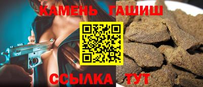 ПСИЛОЦИБИНОВЫЕ ГРИБЫ Моздок