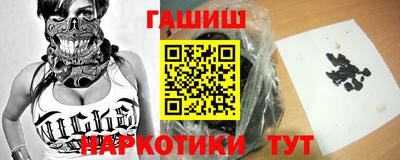 ПСИЛОЦИБИНОВЫЕ ГРИБЫ Моздок