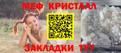 метадон Можайск