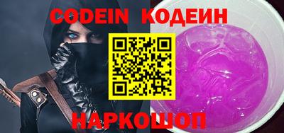 ПСИЛОЦИБИНОВЫЕ ГРИБЫ Моздок
