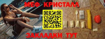 метадон Можайск