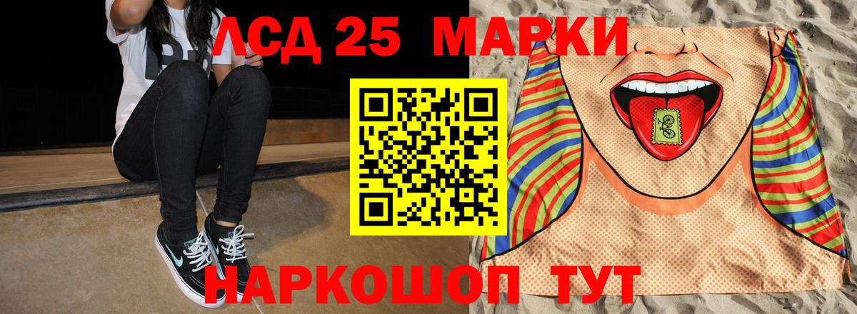 ЛСД экстази кислота  ЛСД экстази кислота  Сыктывкар  ЛСД экстази  Вход с VPN 