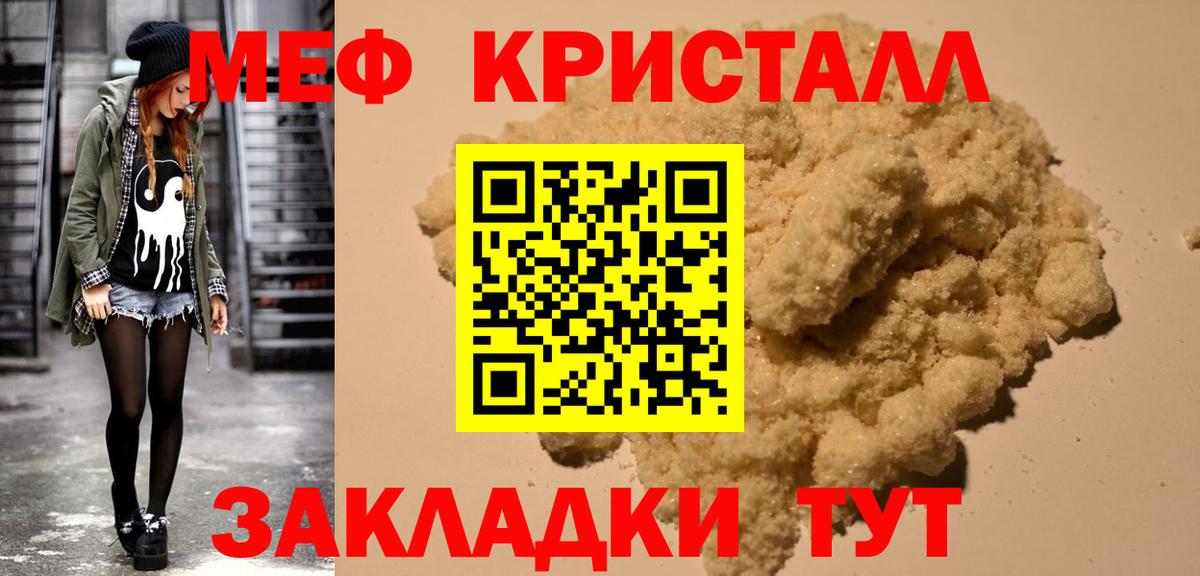 Меф  Сыктывкар