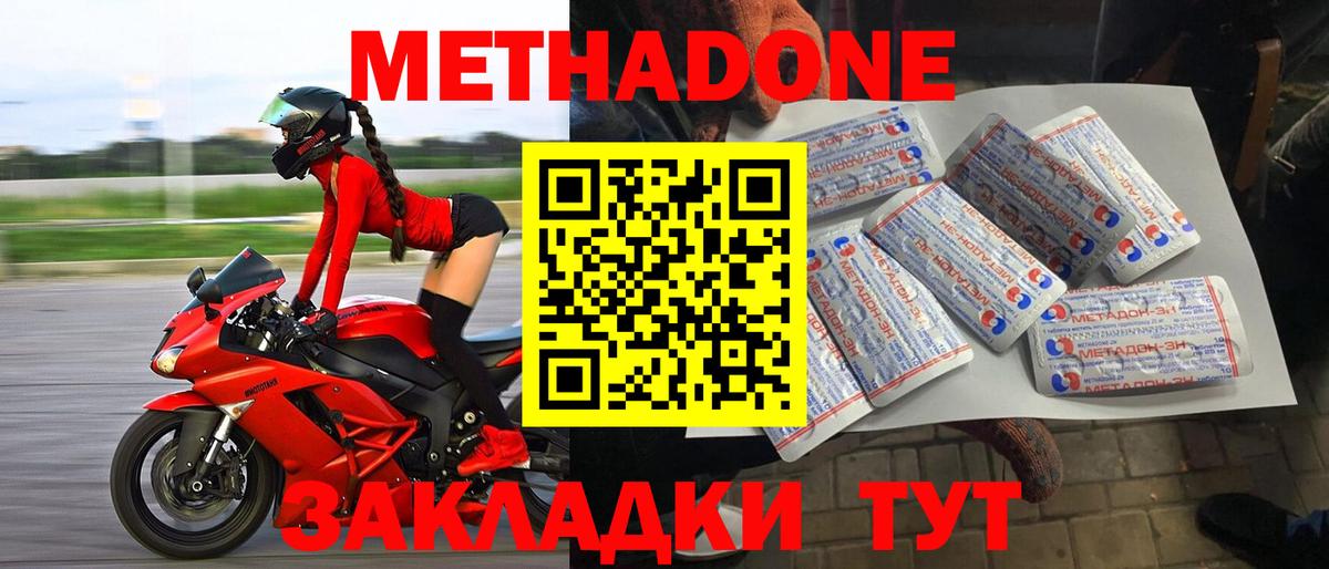 Сыктывкар  OMG зеркало  Вход с VPN  Метадон кристалл  Метадон мёд 