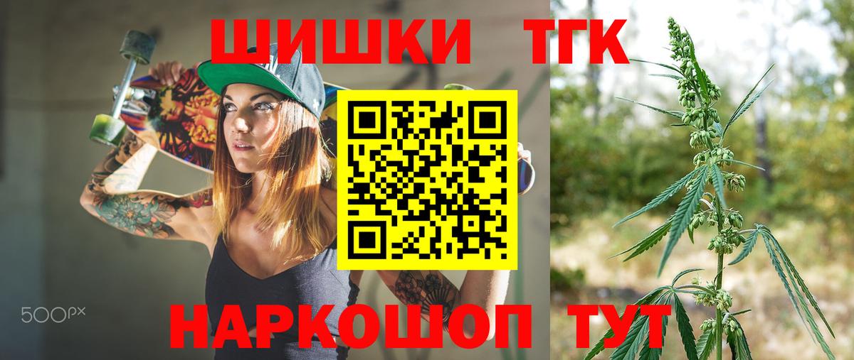Каннабис ГИДРОПОН  Вход с VPN  Марихуана OG Kush  Конопля AK-47  Марихуана ГИДРОПОН  Сыктывкар 